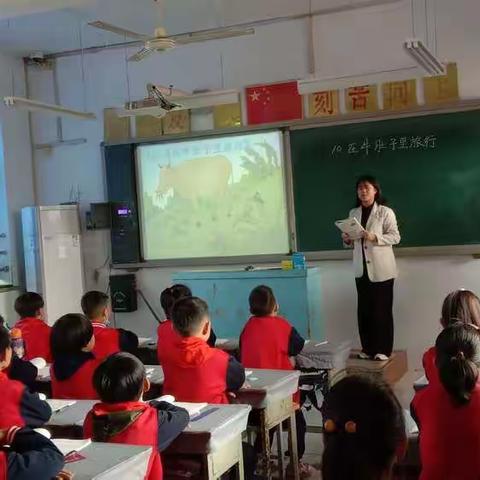 教学无止境，教研促成长——达二小学语文公开课活动纪实