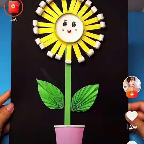 快乐的暑假生活