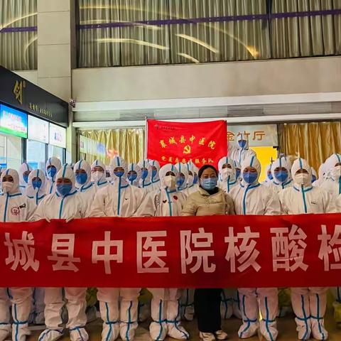 “疫”往无前，致敬最美逆行者
