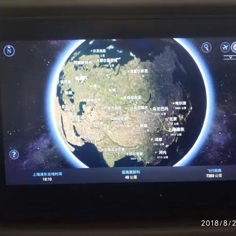 莫斯科云程万里