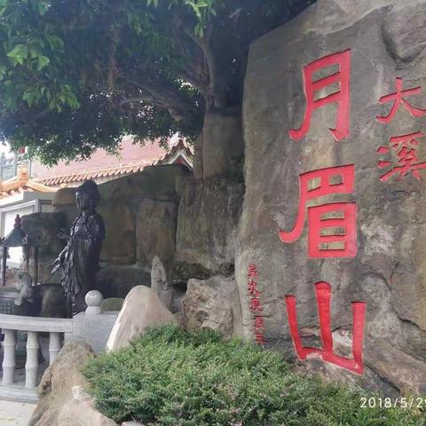 大溪老街（副本）