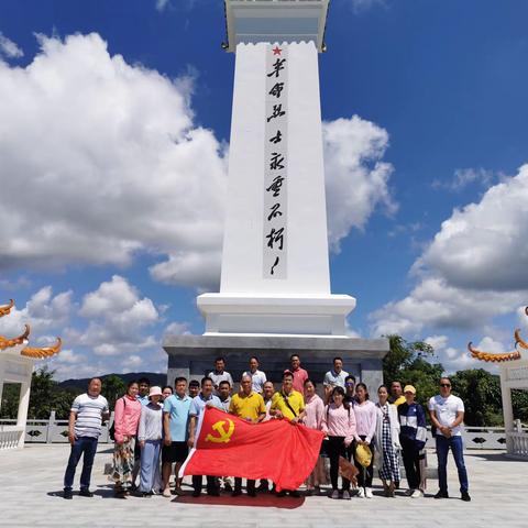 追寻红色记忆，弘扬红色精神。——中共大田中心学校党支部开展“七一红色之旅”主题教育活动