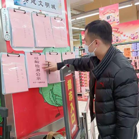 黄冈店"冬防安全"检查12.14