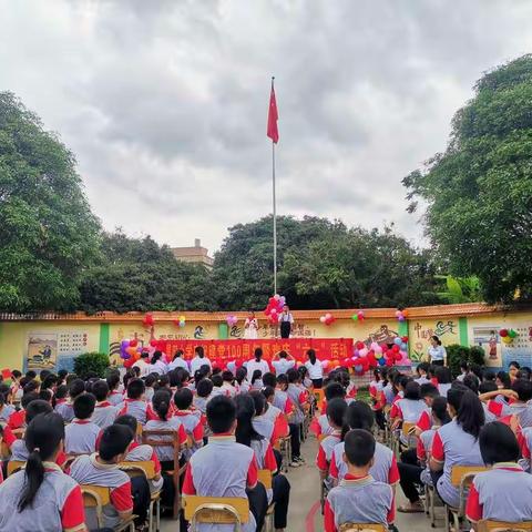 旱田小学“庆祝建党百年华诞暨迎六一合唱活动”