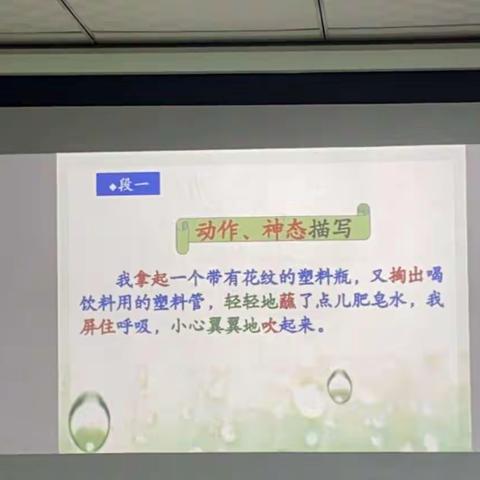 萌轩～暑假～阅读～作文～数学讲解课