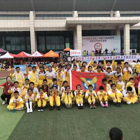 儿子的小学生活～运动会