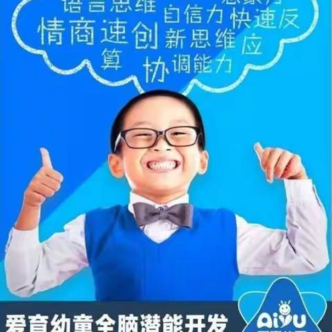 勉县爱育幼童原始会员招募中……