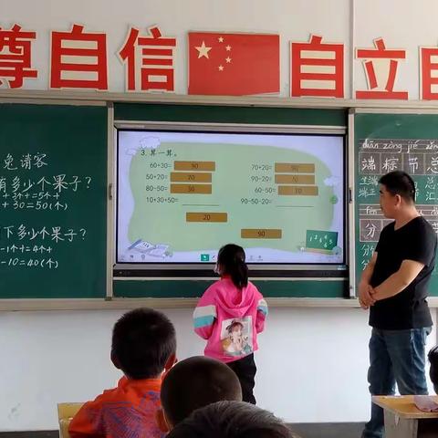 教研引领，共同提高——甘浚镇速展小学一年级数学教研活动纪实