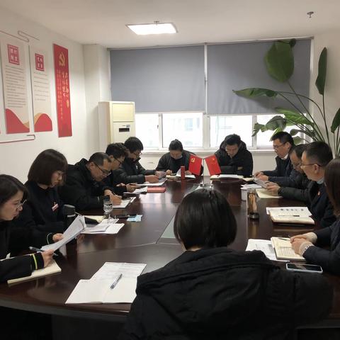 龙港支行召开节后收心会暨普惠专项会议