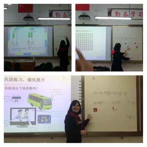 横县云表镇中心学校<2019春期>  一年级数学组 返岗研修精彩时刻