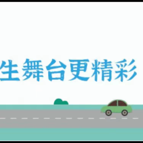 语言思维学习是孩子真正的起跑线，抓住关键期很重要