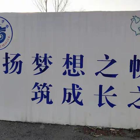 我们是校园小卫士