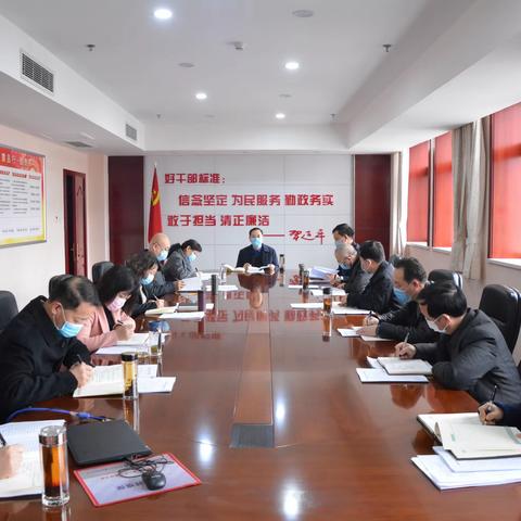 学习“三篇光辉文献”助力地方经济发展——临汾市中支党委理论学习中心组召开专题学习会