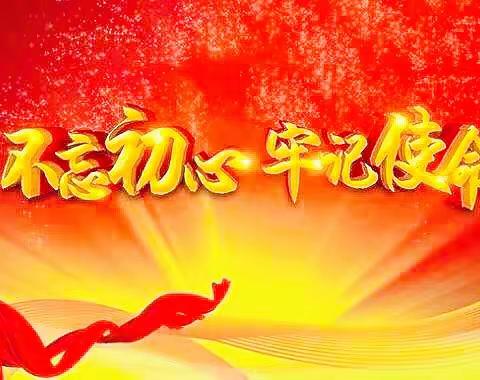 【身边的榜样】砥砺奋进新时代