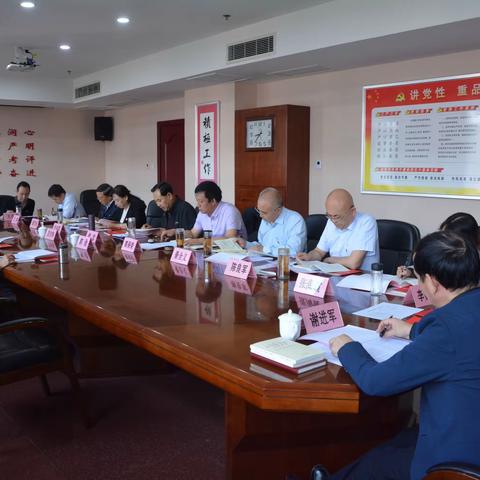 临汾市中支“不忘初心、牢记使命”主题教育读书班暨党委理论学习中心组学习成效明显