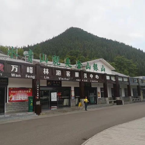 第十六天，万峰林