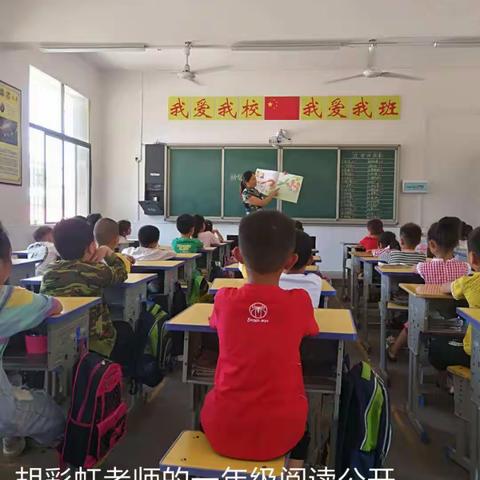 提高孩子终身学习能力的途径——阅读教学