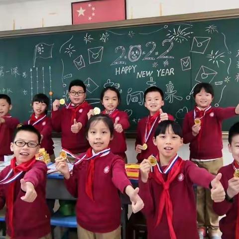 三（3）第二学期开学季2022年