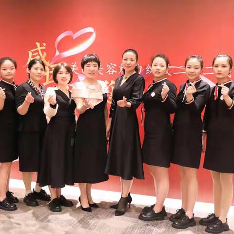 ”感恩有你“美色美容养生会所22周年庆晚宴