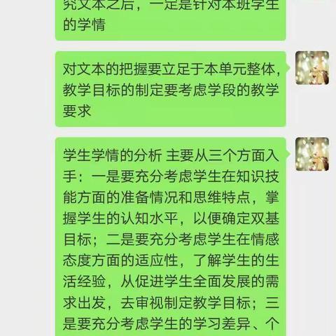 青蓝工程 线上研讨也精彩