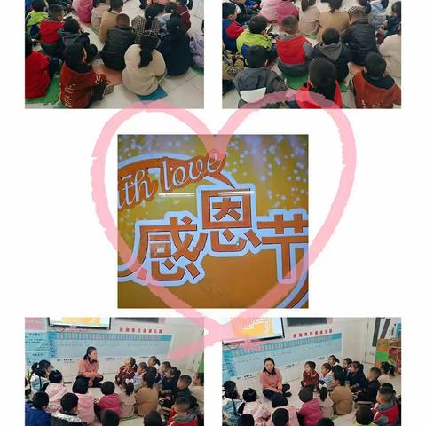 红星幼儿园❤️果果二班❤️感恩节  “食育”活动