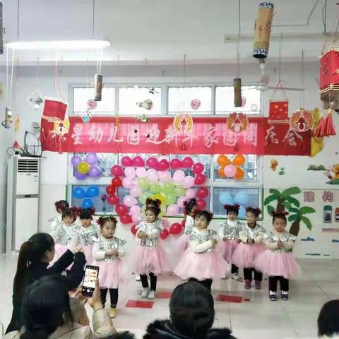 红星幼儿园苗苗二班元旦联欢晚会
