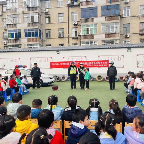 至乐蒙学幼儿园交通安全伴我行—记“警察叔叔进校园”安全宣传活动