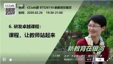 让学生在快乐中学习，在学习中快乐——汀水中学开展新教育活动