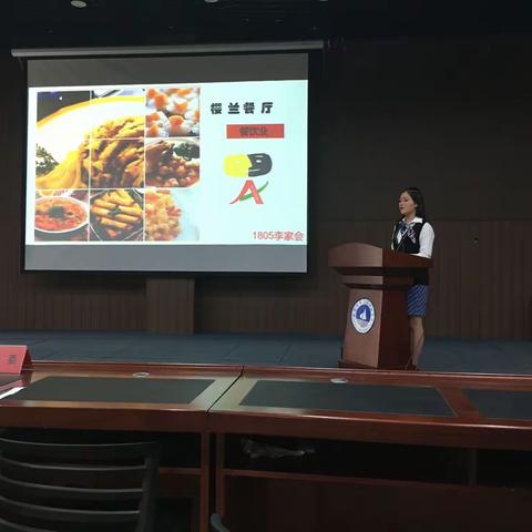 灌注于魂  根植于心  铸造大国工匠～2019年鹤壁市职业教育文明风采大赛实况 - 美篇