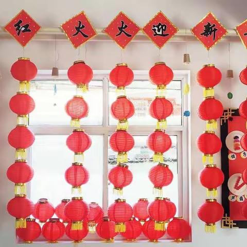 《红红火火迎新年》林州市第一实验幼儿园小一班元旦联欢会掠影