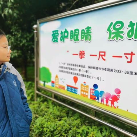 重庆市巴南中学校开展“爱眼护眼，保护视力”主题教育活动