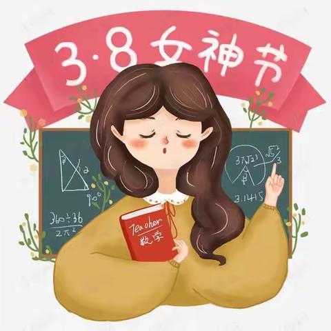 纸短情长，给您最美的祝福!---重庆市巴南中学校学生会开展三八妇女节云祝福活动