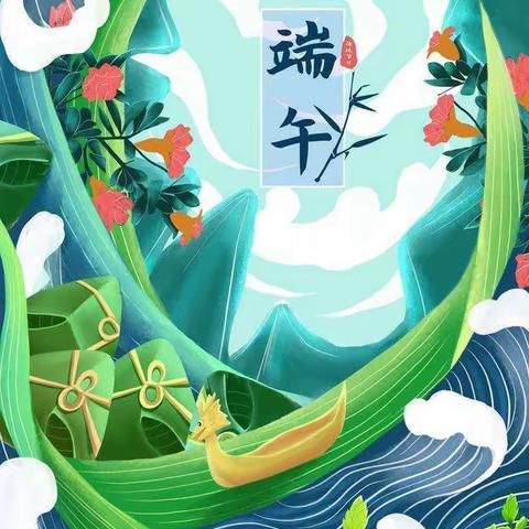 “粽”情端午 “疫”意非凡 红军小学四年五班端午节系列活动