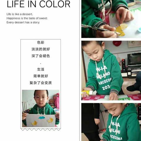 空中课堂——第4期