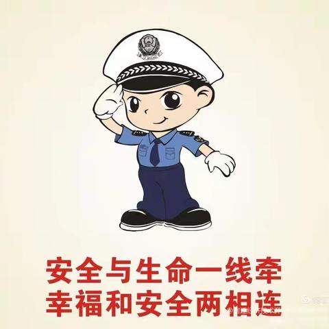 绿春县戈奎乡中心小学联合绿春县交警大队共同整治校园周边道路交通安全