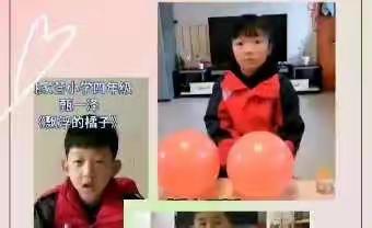 快乐实验，享受乐趣，共同成长——无极县郭庄镇姚家营小学四年级