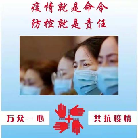 戮力同心抗疫情，为民服务国库情 ——右旗支行积极办理疫情防控应急拨款业务