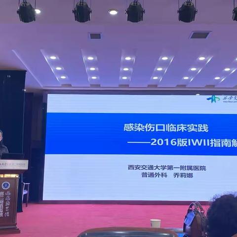 服务临床、规范护理_西医二附院皮肤管理学组专项培训第二期