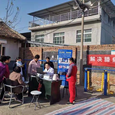 ［解决膝痛 预防骨松］ 记西安医学院第二附属医院骨外科保膝团队进社区专题义诊 第八站