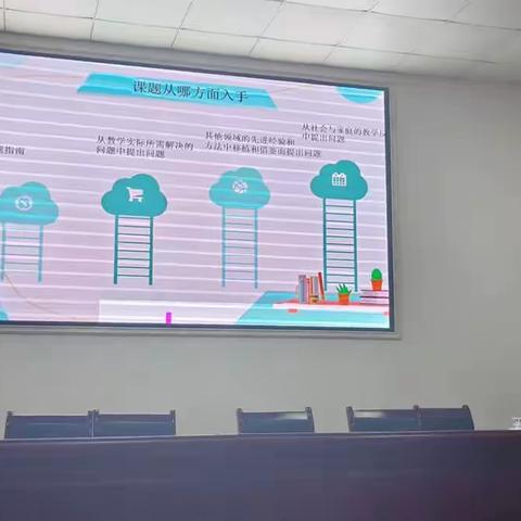 沿河县小学思源团2023年暑假教师培训活动（七完小培训点）培训记录四