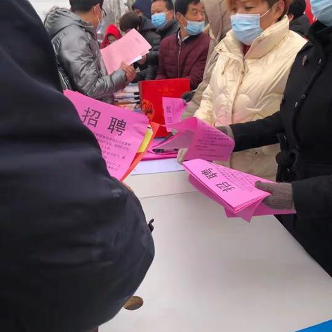 青鸟计划--春风行动，送岗迎春