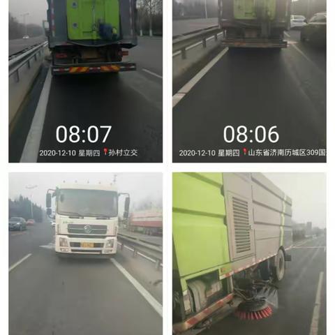 加大重污染天气道路保洁力度，遏制道路扬尘