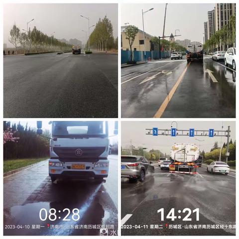 组织开展“清脏治乱大扫除 干净整洁迎五一”