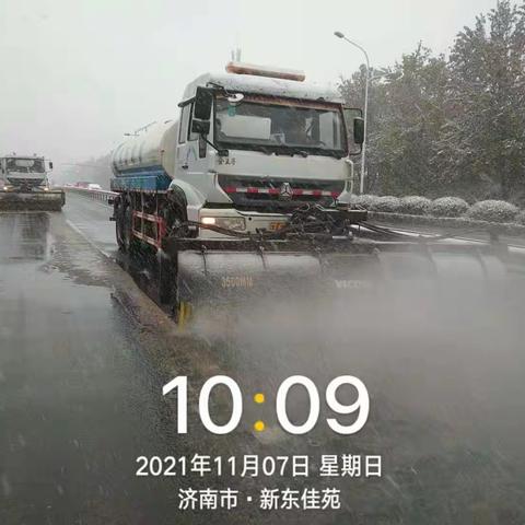 以雪为令，清雪除冰保畅通