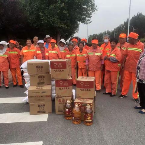 月满中秋 情暖环卫