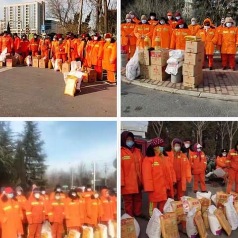 辞旧迎新大扫除，干干净净迎新年