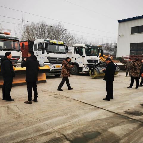 以雪为令，随时待命，切实做好除雪准备工作