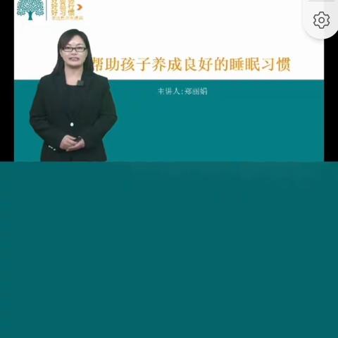 岗上镇大同幼儿园——帮助孩子养成良好的睡眠习惯