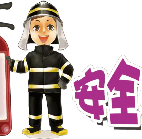 关爱生命，远离危险——消防安全知识讲座走进科右前旗民族中等职业学校