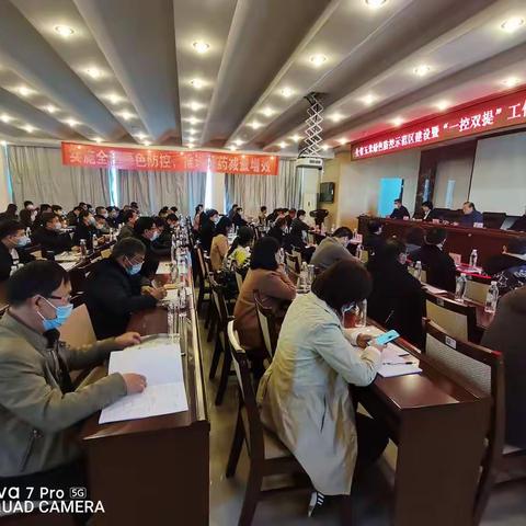 河北省玉米绿色防控示范区项目建设暨“一控双提”工作培训总结会在唐山市玉田县召开